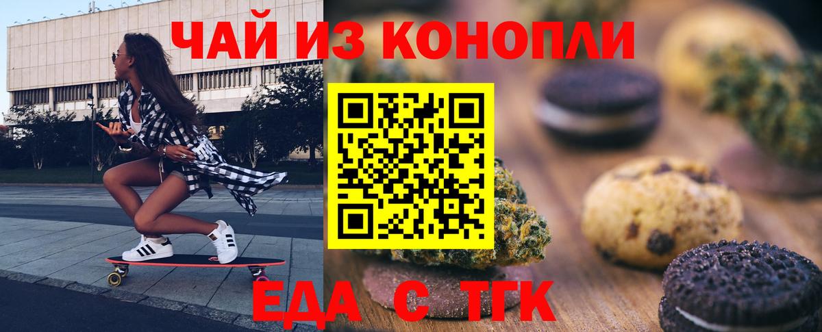 Гашиш  Кодеин  Cocaine  Марихуана  Меф   Вход с VPN  Экстази  Конопля  Героин  Феодосия  COCAIN 