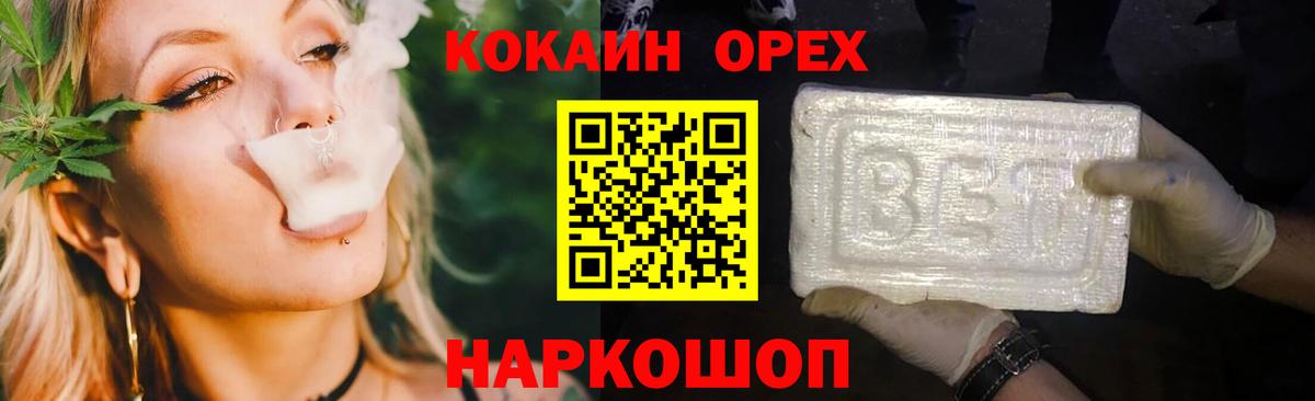Кокаин Эквадор Феодосия