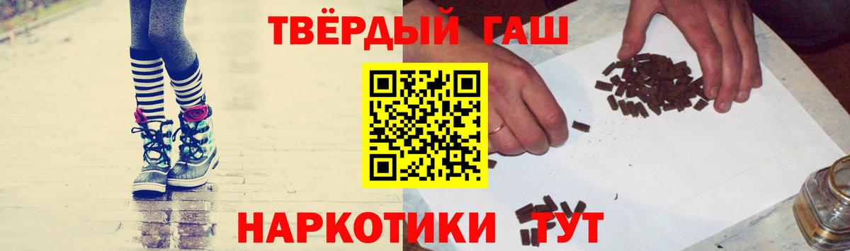 ГАШ убойный Феодосия