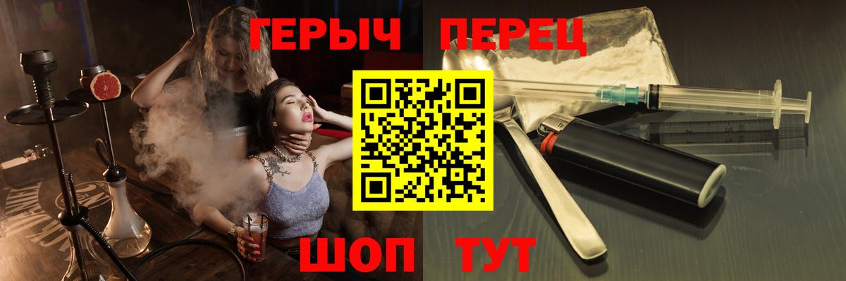 Феодосия  Героин Афган  Вход с VPN 