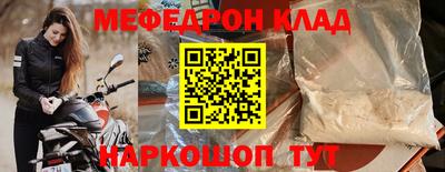 мескалин Первоуральск