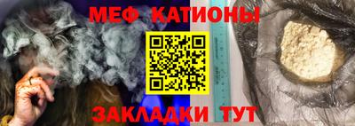мескалин Первоуральск