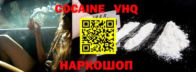 mdma Обнинск