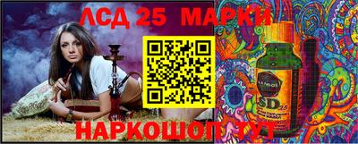 сатива Партизанск