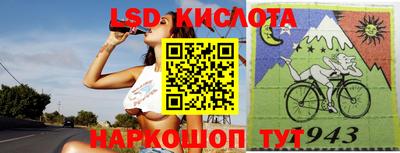 бутик Пенза