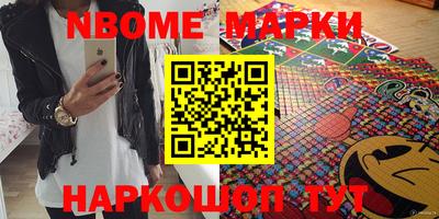 mdma Обнинск