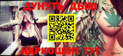 сатива Партизанск