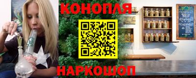 мескалин Первоуральск