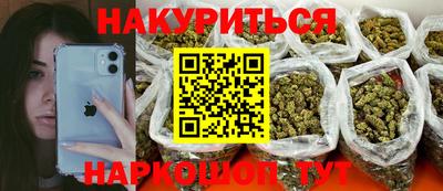 мескалин Первоуральск
