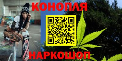 сатива Партизанск