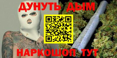 mdma Обнинск