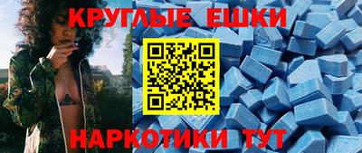 мефедрон мука Нягань