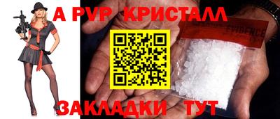 мескалин Первоуральск