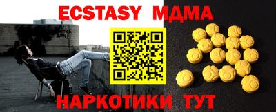 бутик Пенза