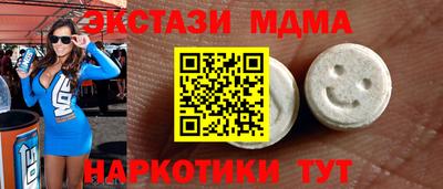 мефедрон мука Нягань