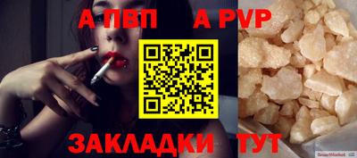 мескалин Первоуральск