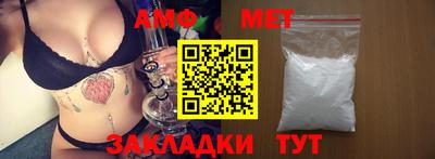 мефедрон мука Нягань