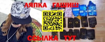 бутик Пенза