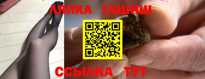 бутик Пенза