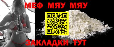 mdma Обнинск