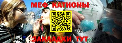 мефедрон мука Нягань