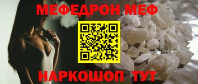 бутик Пенза