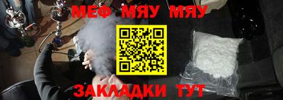 mdma Обнинск