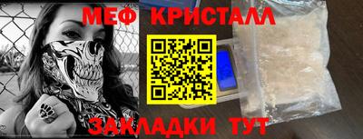 сатива Партизанск