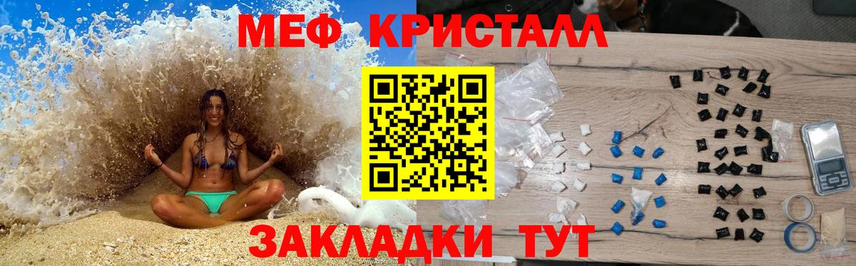 МЕФ  Феодосия