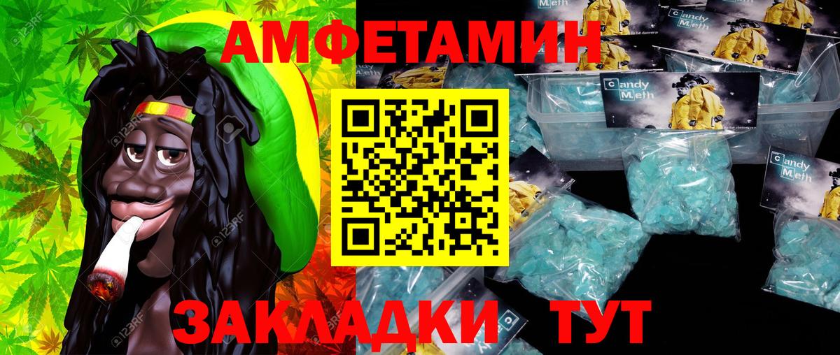 Первитин витя  Вход с VPN  Феодосия  Первитин витя 