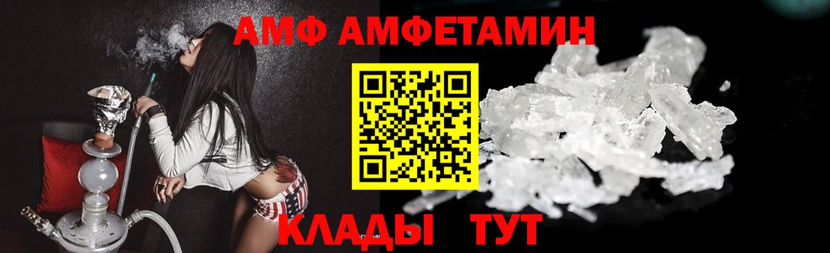 Метамфетамин мет Феодосия
