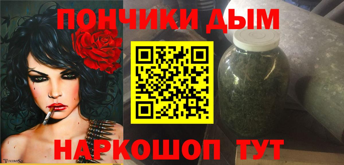 Канабис конопля  МАРИХУАНА индика  Феодосия  Шишки марихуана семена  Вход с VPN  Канабис сатива 